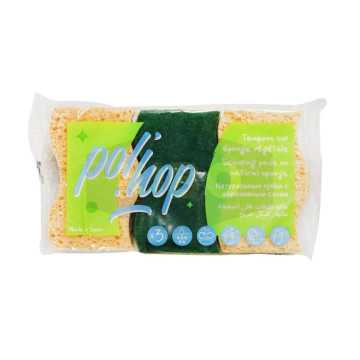 3 Tampons sur éponge...